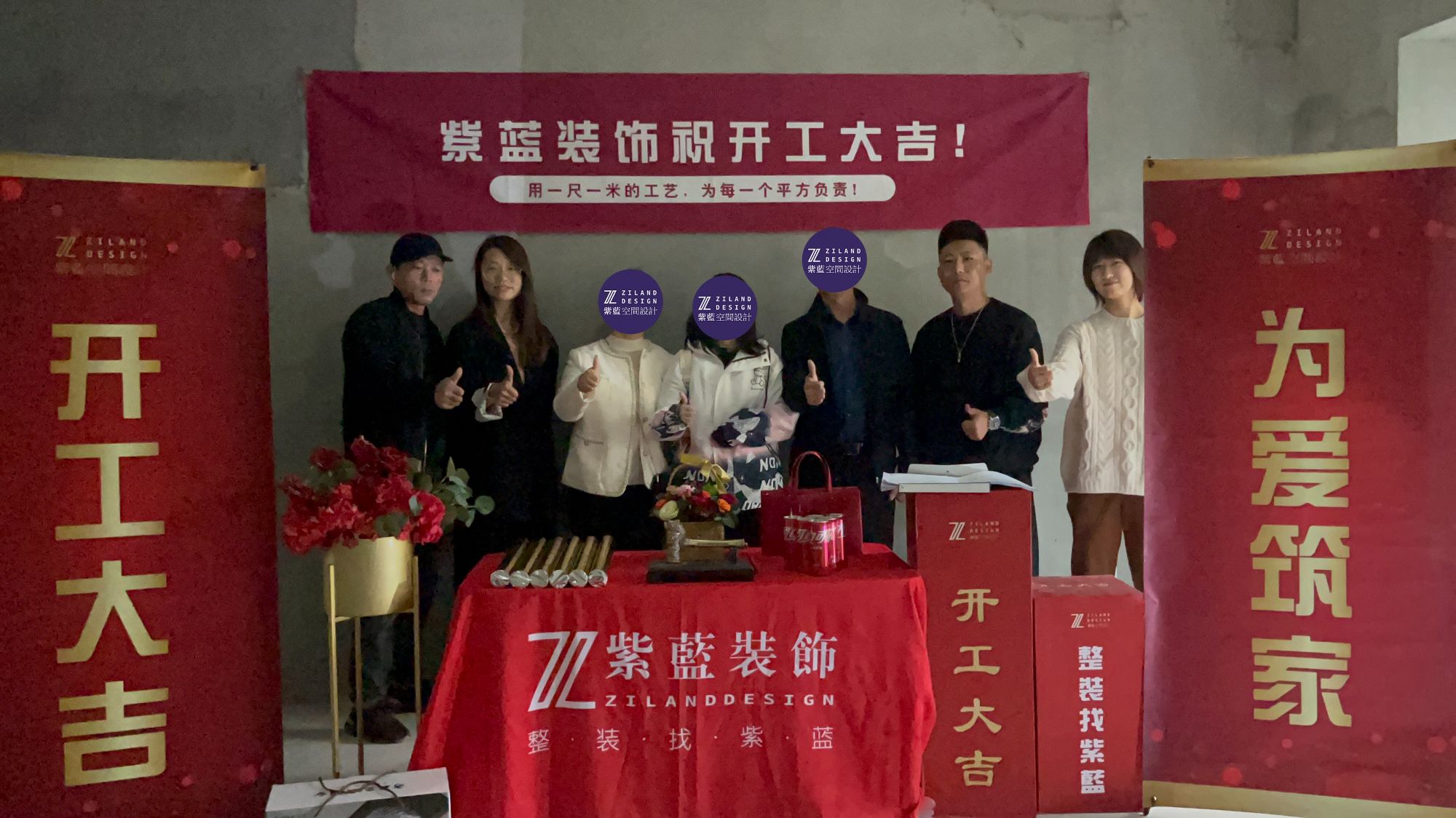 秀湖金茂府 竣工阶段